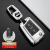 Volkswagen Car Key Case for Lavida, Bora, Tiguan, Santana, Sagitar, Polo, Jetta - Aluminum Alloy Cover