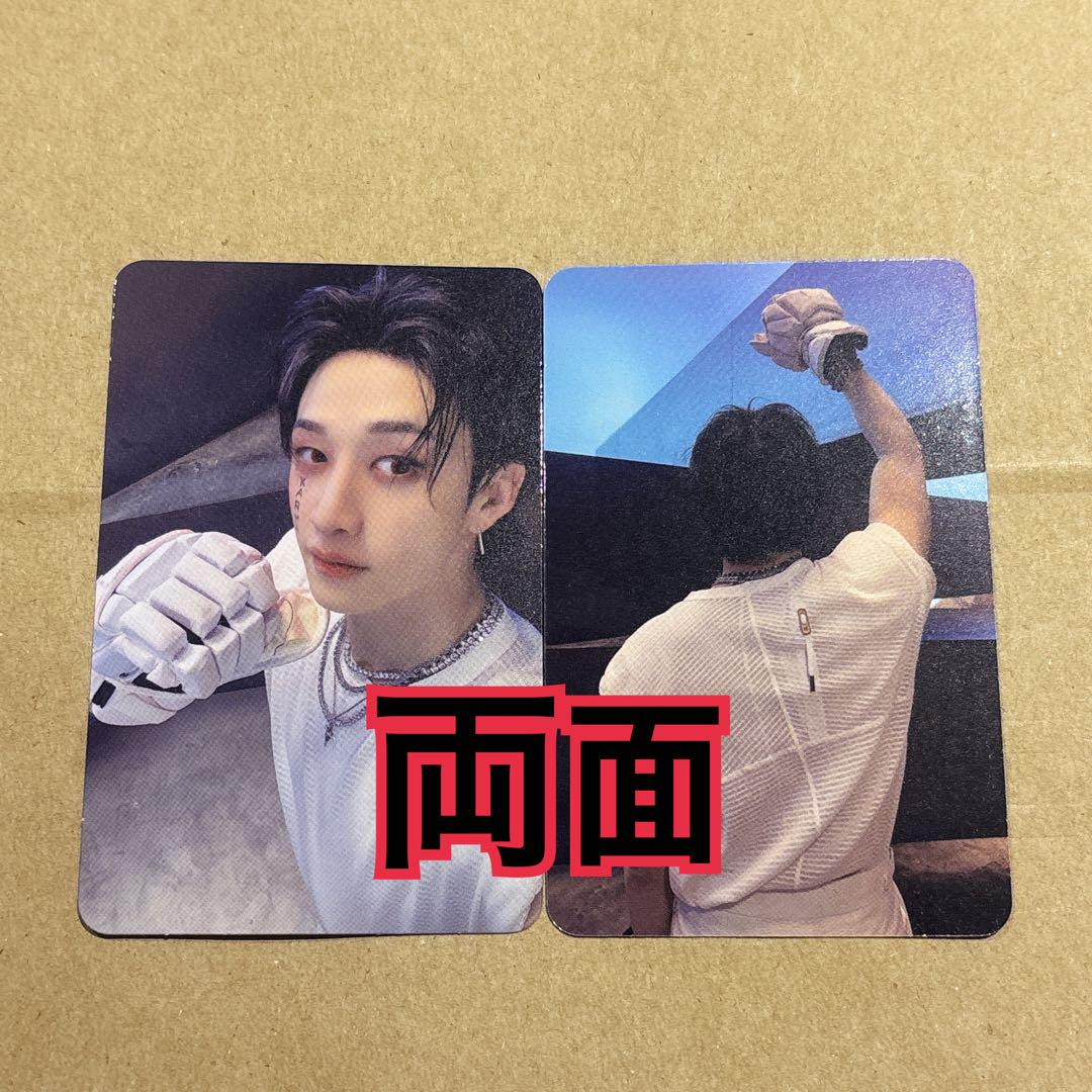 

[USED] Bang Chan double-sided trading card included HOORAY KARMA STRIKES 6