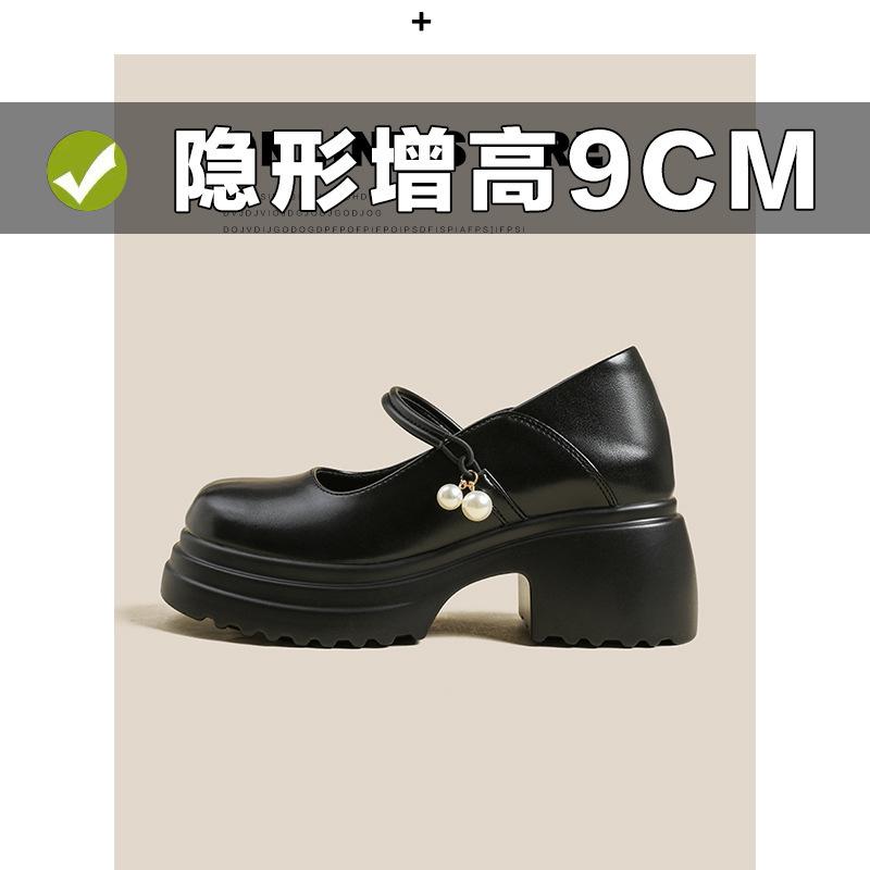 Soft-soled Mary Jane shoes for women's spring and summer new inner height increase apricot pearl round head platform single shoes for women