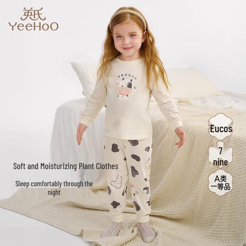 

YEEHOO Kids 7A Antibacterial Thermal Underwear Pajama Set 140