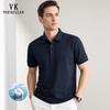 VEE KELLEN Men's Premium Mercerized Cotton Polo Shirt