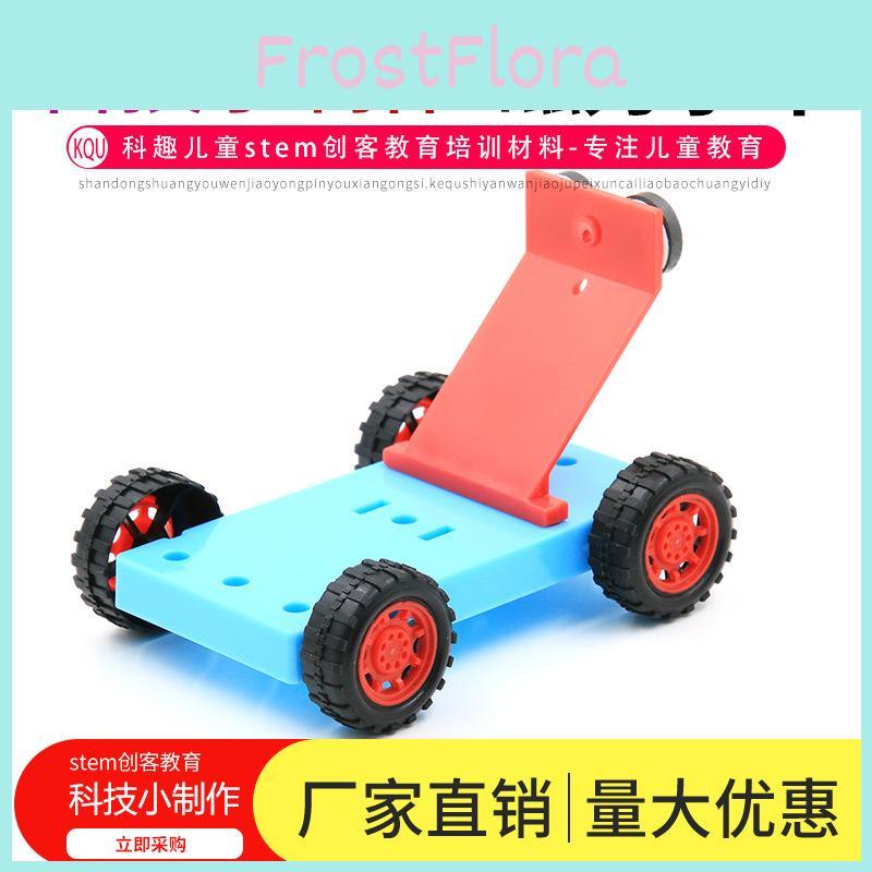 Magnetic Sports Small Experiment Material Assembly Set Children Puzzle Toy For Elementary Students Educational Toy