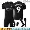 25-26 Manchester City Auswärts Nr. 9 Harland Fußballuniformen Set Herren 10 Galish 47 Foden 16 Rodrigo