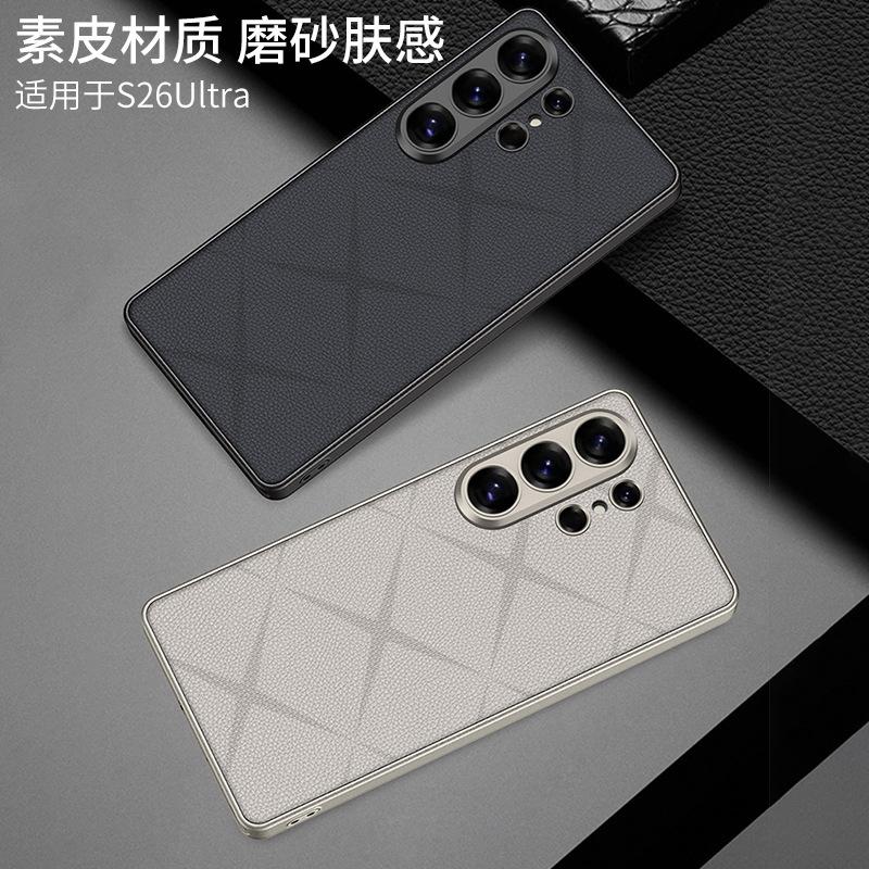 Applicable to Samsung S11ultra mobile phone case Chanson metallic lacquered leather S11ultra/S11 anti-drop case