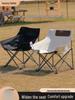 Portable Moon Chair & Table Set for Camping and Picnic
