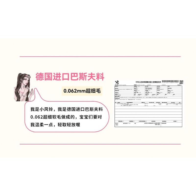 YOLO YYX - French Lazy Aeolian Bells Series Individual False Eyelashes - 3 Types