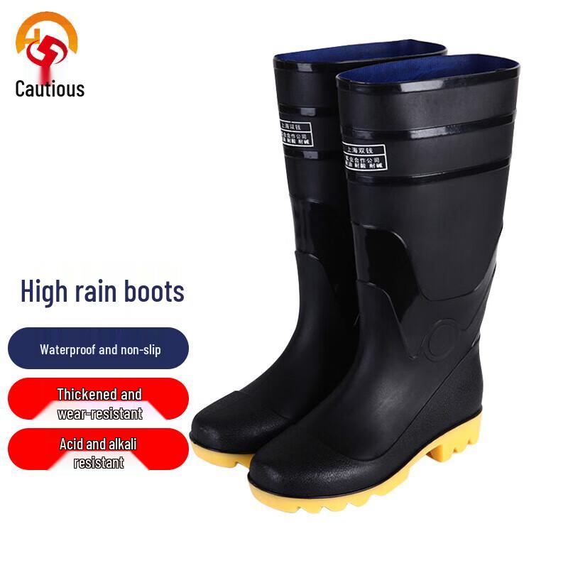 Shengu PVC High-Top Industrial Rain Boots 40