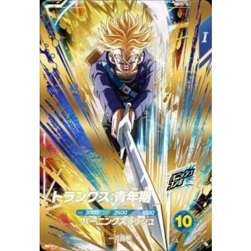 Super Divers SDV3-029 GDR Trunks: Youth [3rd Edition] [God Rare]
