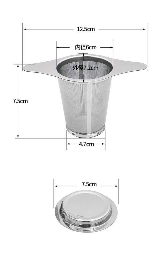 Desirable Professional Tea Strainer, Stainless Steel, Ultra-Fine Mesh, for Straining Tea Leaves, Deep Tea Strainer for Mugs, Cups, and Pots, with