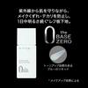 KATE Protection Expert Up (Tone Lasting) SPF50+ PA++++
