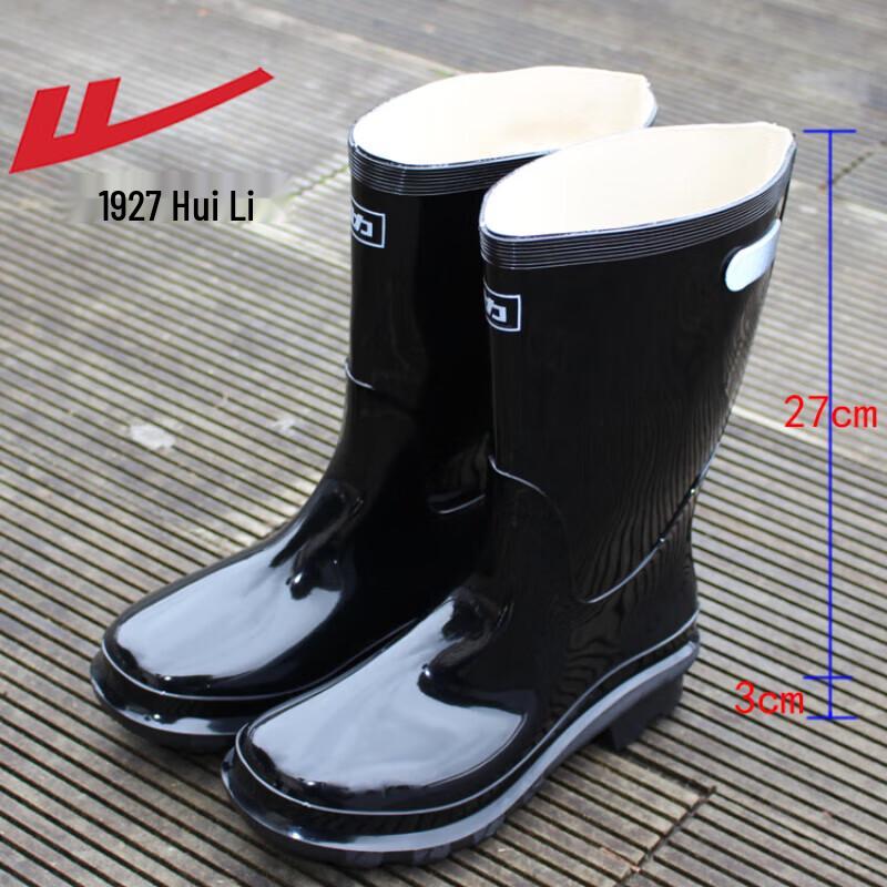 Мужские высокие водонепроницаемые резиновые сапоги Warrior L (37-39)
