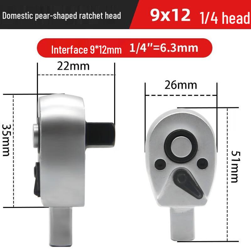 Belton 9x12 1/4-inch Quick-Release Ratchet Head