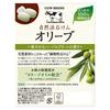 Cow Brand Natural Soap Olive 100g x 2 pieces