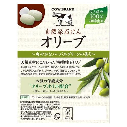 Cow Brand Natural Soap Olive 100g x 2 pieces