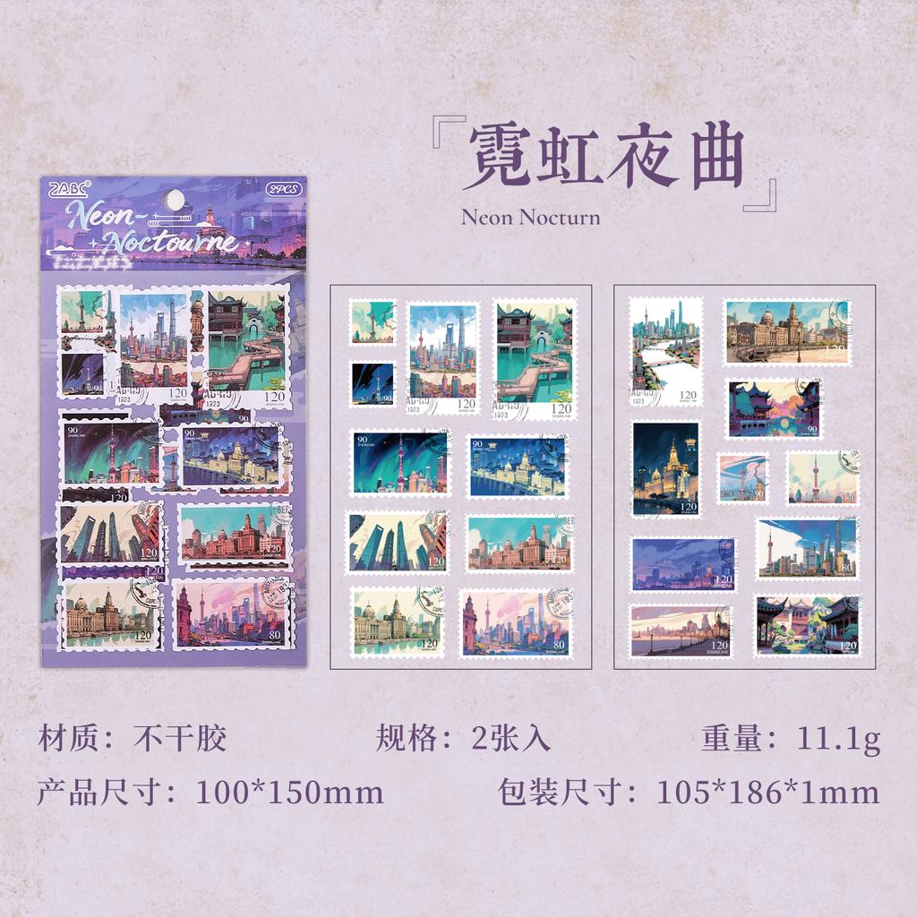 2sheets Ins City Scenery Adhesive Stamp Stickers DIY Handmade Scrapbook Message Envelope Decoration Aesthetic Stickers