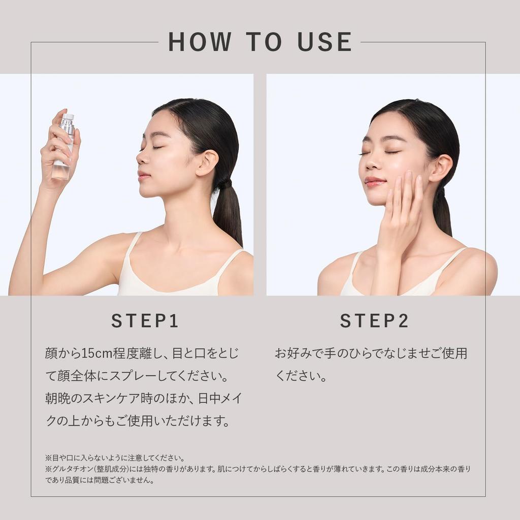 Symbi Method SHIMBI 50ml Mist Symbi Method Shimbi Method [Glutathione 1%]