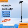 Adjustable Lightweight Anti-slip Aluminum Walking Cane for Seniors