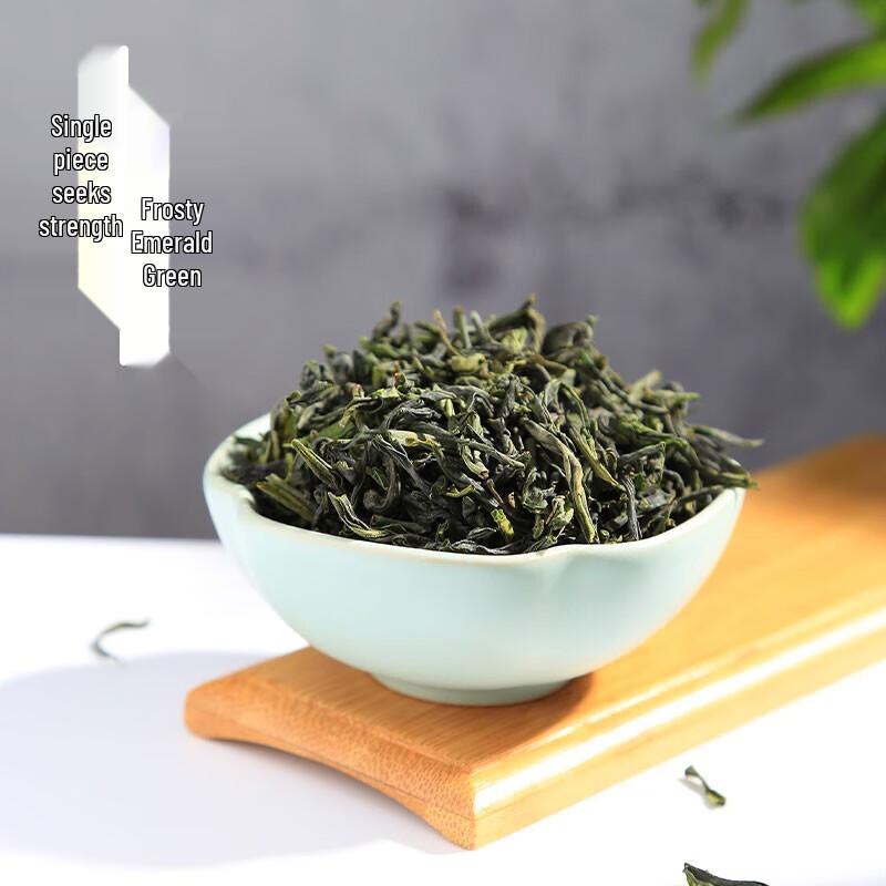 Hui Liu Lu'an Guapian Pre-Rain Green Tea