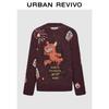 UR Men's Plush Horse Jacquard Knit Sweater