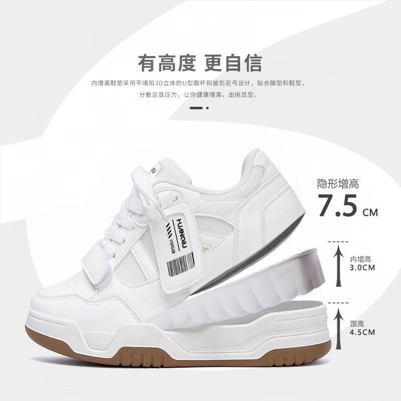 Global invisible heightening board shoes ZHQ68366G summer new trendy men's shoes niche thick-soled heightening white shoes