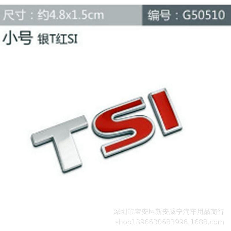 TSI car stickers are suitable for the new Sagitar, Touran, Magotan, new Bora, new Lavida, new Passat, car logo modification tail stickers