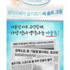 Elizavecca - Milky Piggy Sea Salt Cream 100ml