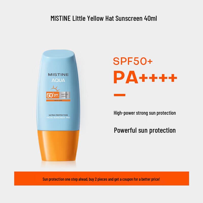 

Mistine Little Yellow Hat Sunscreen
