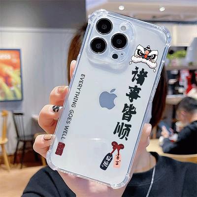 Cover per smartphone – Cover antiurto per smartphone