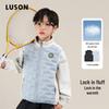 LUSON Chen Dazhu Boys' Patchwork Down Vest