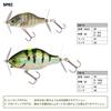 Daiwa Gilnade 70S Sight Real Small Carp Lure