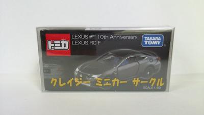Tomica Tokyo Auto Salon 2018 Lexus RC F