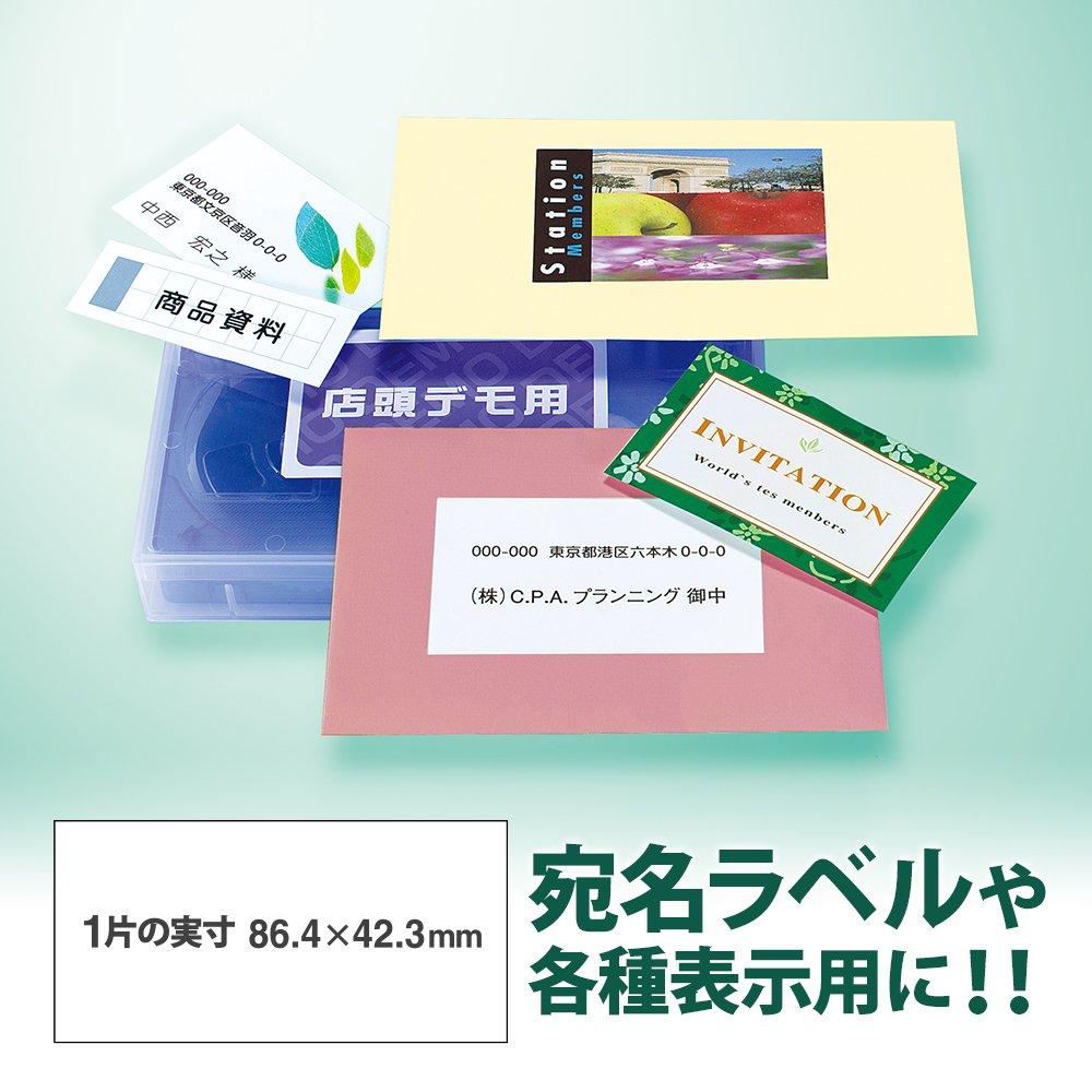 PLUS Label Laser Label A4 12 Sides 500 Sheets LT-507S 45-317