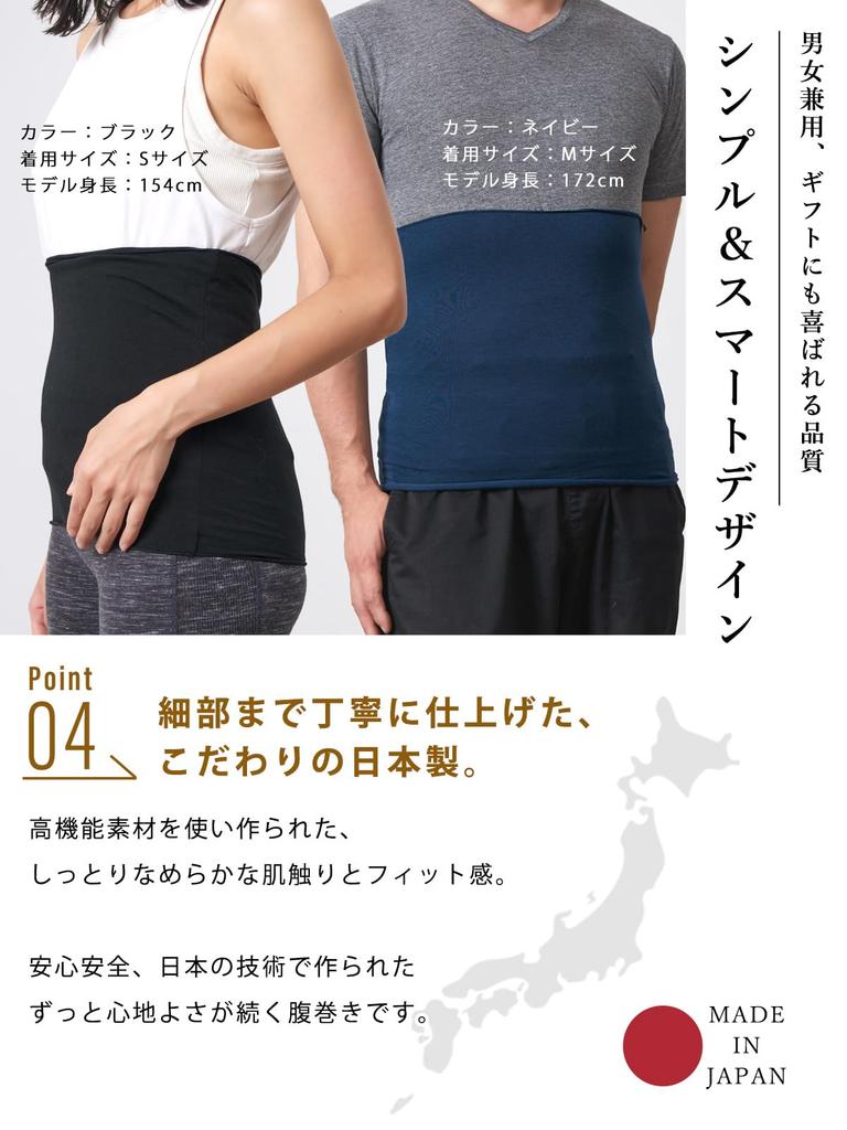 Made In Japan Stretch Belly Warmer Plus Prevents Suitable for Pregnancy [Charm] Ultra-Thin [Size Small/White] Size, Warms, Cold, Unisex,