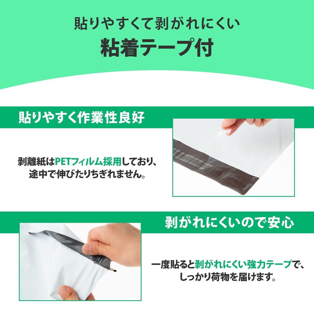 Konya Shoji LDPE Delivery 1 Box of 100 Bags X 5 X 320 X 430 01040014 Box Bags, Large, Bags, #60 + 50,