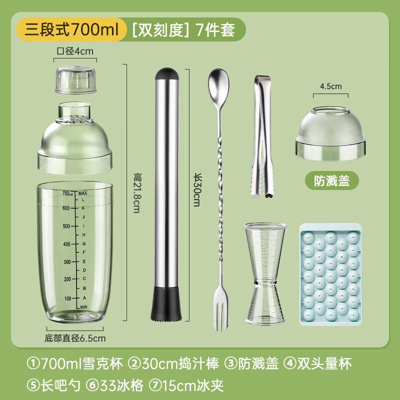 ZISIZ Lemon Tea Shaker Set