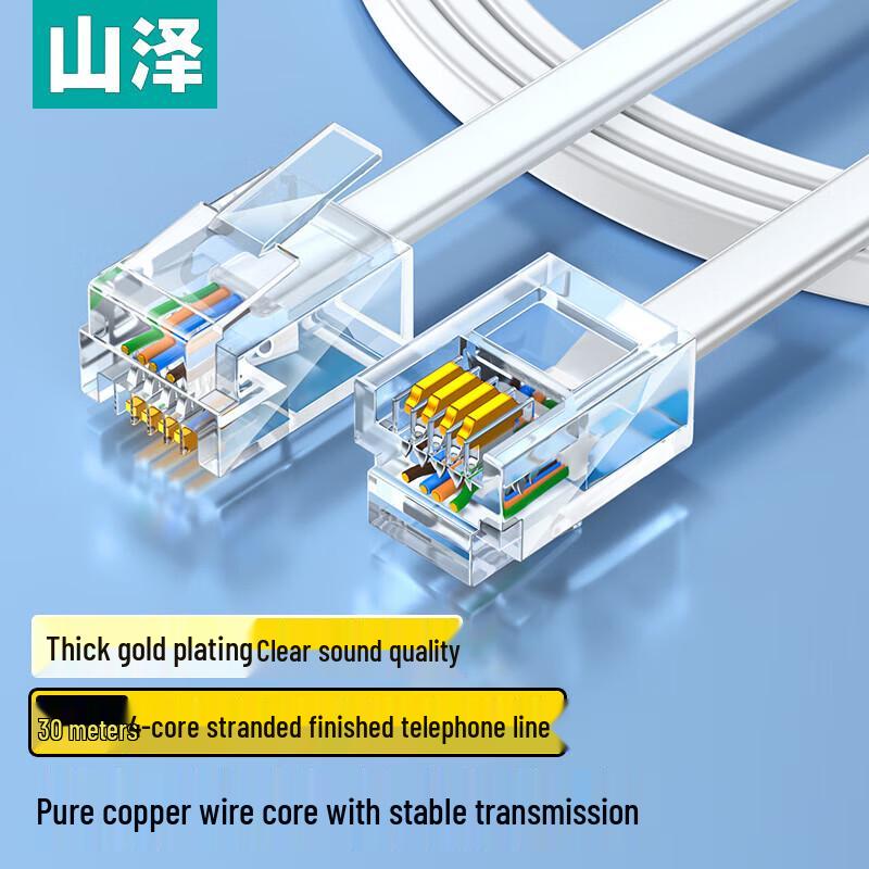 

Shan Ze DH-4015L 6P4C Telephone Cable