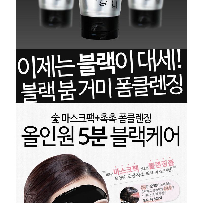 Elizavecca - Milky Piggy Elastic Pore Cleansing Foam 120ml