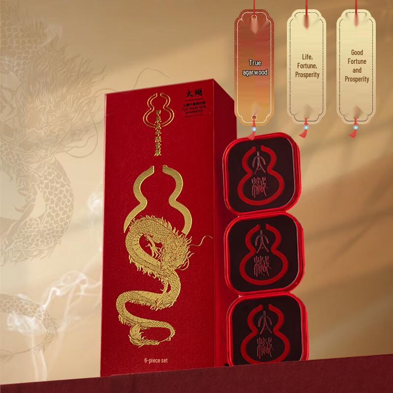 Taiyue Fulu Agarwood Incense Sticks, 6-Pack