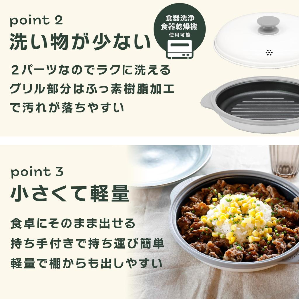 CB Japan Microwave Browning in the Microwave and Cook in Dishwasher Recipe Range Copan Cookware, [Fry, Boil, Bake, Simmer, Steam, One], Safe,