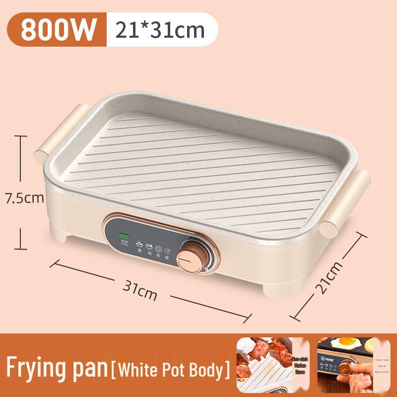 WuTuo Multifunctional Electric Grill & Frying Pan