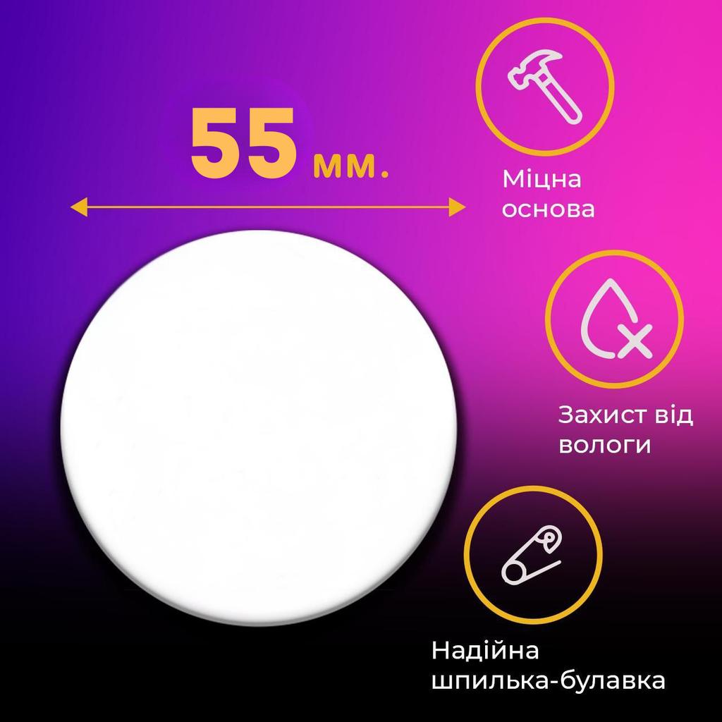 Значек Капибара capybara на булавке на рюкзак 55 мм 1 шт 