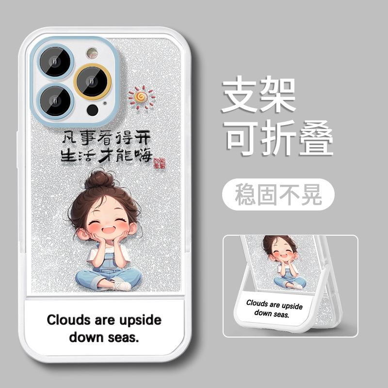 Cross-legged Girl Applies 16promax iPhone Case iPhone 15 Invisible Bracket 14 Glitter 13 Cute 12
