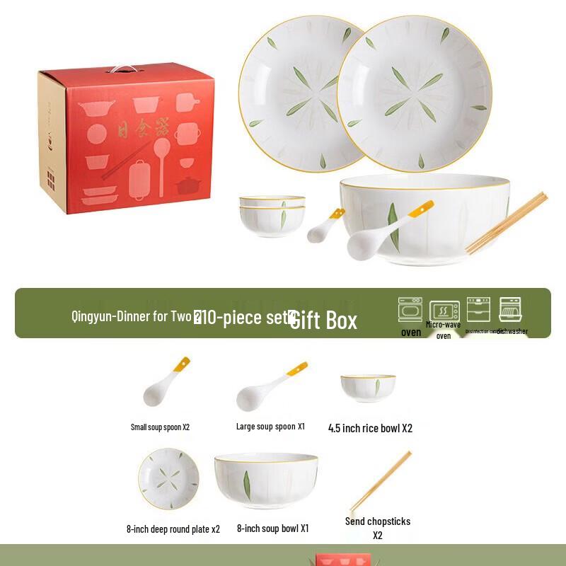 Qingyun Chinese Underglaze Ceramic Dinnerware Set, 10-Piece for 2