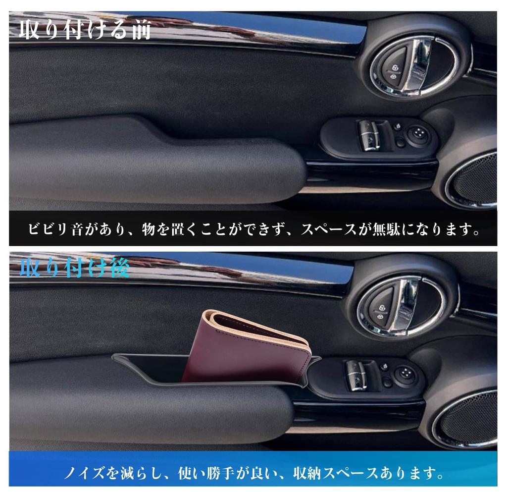 [CDEFG] Mini BMW Cooper F55 Modelo Solo 4 Puertas 2015-Presente Bolsillo para Manija de Puerta, Almacenamiento en Puerta