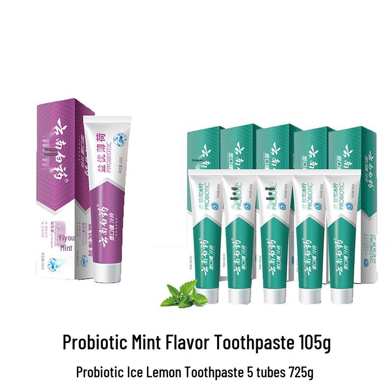 Набор зубных паст Yunnan Baiyao Пробиотик Мята и Ледяной Лимон