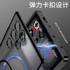 Magnetic Snap Lock Metal Case Cover Shell For ZTE RedMagic 11 Pro / 11 Pro Plus Matte Back Shockproof Protective Phone Shell