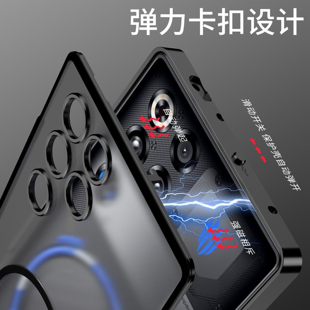 Magnetic Snap Lock Metal Case Cover Shell For ZTE RedMagic 11 Pro / 11 Pro Plus Matte Back Shockproof Protective Phone Shell
