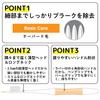 Sunstar Butler Toothbrush B Care S x 12 brushes (formerly #025 NEO) (Soft)