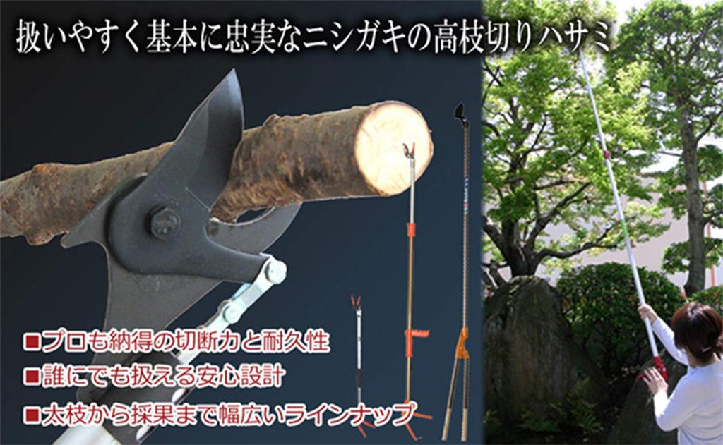 Nishigaki Thick Round 2000 N-155