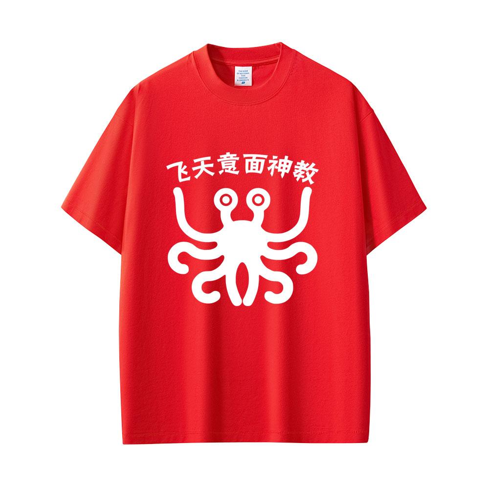 FSM Vintage Flying Spaghetti Monsterism Believing Funny Graphic T-shirt Unisex Women Casual Cotton Oversized Short Sleeve T Shirts